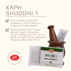 Ojas Kaph Shuddhi 1 - Image 2